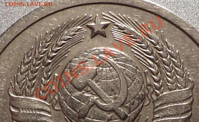 20 копеек 1979 года шт.3.1.С 500 рублей!До 05.10.2011!!! - DSC09992.JPG