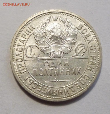 до 22-00мск 23.01.21 - P1080522.JPG