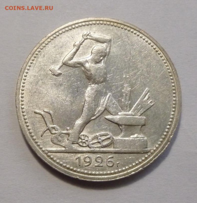 до 22-00мск 23.01.21 - P1080521.JPG