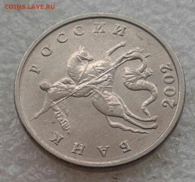 Б +Бонусы   до 22.01.21 - 20210121_123019-1
