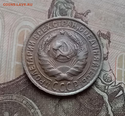 2 копейки 1934. До 23.1.21 в 22.00 - 20210121_134721