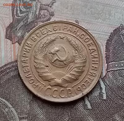 2 копейки 1935. До 23.1.21 в 22.00 - 20210121_135014