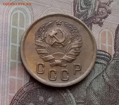 2 копейки 1936. До 23.1.21 в 22.00 - 20210121_135355