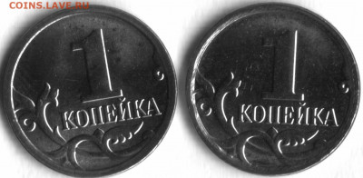 Вопросы по определению разновидностей  от shashlov-ustas - 1 коп 2014