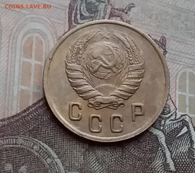 2 копейки 1946. До 23.1.21 в 22.00 - 20210121_140525