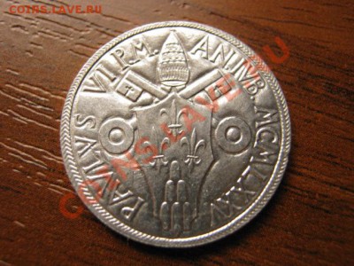 Ватикан 5 лир 1975 Святой год до 04.10 в 21.00 М - IMG_0977