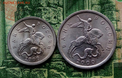 1 и 5коп.2000г.СПМД до 24-01-2021г. - 20201212_112058-1(1)