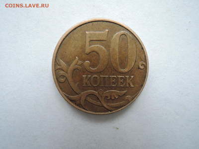 Вопросы по штемпелям от Бирюк - DSCN7083.JPG
