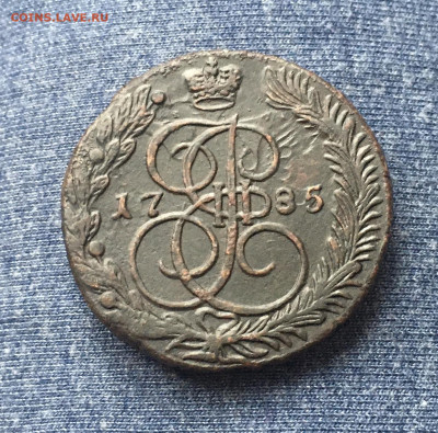 5 копеек 1785 ЕМ до 22.01.2021 в 22-00 - 8B1572A2-DB5B-4932-9709-B6A3B10098C4