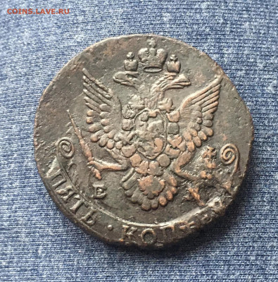 5 копеек 1785 ЕМ до 22.01.2021 в 22-00 - 70B084A1-8DDB-417B-B084-BFD39247A04E