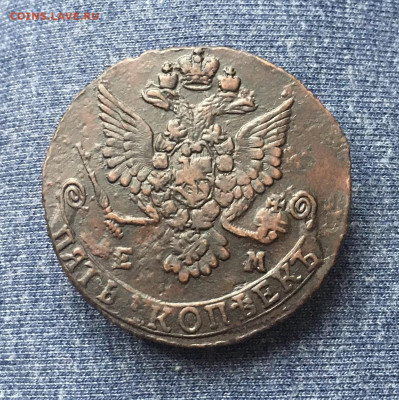 2 ЕМ до 22.01.2021 в 22-00 - 1C97D5A0-1895-4EE7-A98D-2E95603FADD6