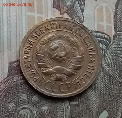 1 копейка 1929. До 23.1.21 в 22.00 - 20210121_150459