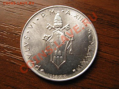 Ватикан 5 лир 1975 Птичка до 04.10 в 21.00 М - IMG_0979
