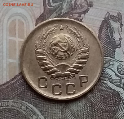 1 копейка 1946. До 23.1.21 в 22.00 - 20210121_151922