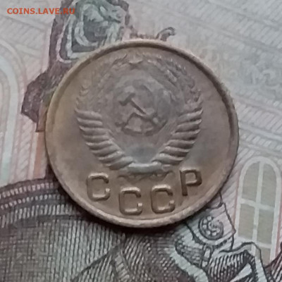 1 копейка 1954. До 23.1.21 в 22.00 - 20210121_153303