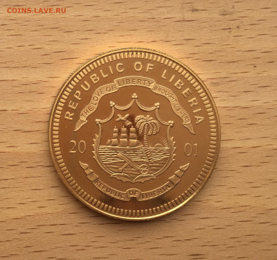 Крона Шайба Либерия 5$ долларов 2001 Экю Proof Пруф - IMG_9804.JPG