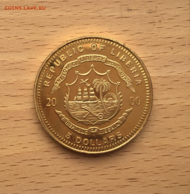 Крона Шайба Либерия 5$ долларов 2000 Экю Proof Пруф - IMG_9829.JPG