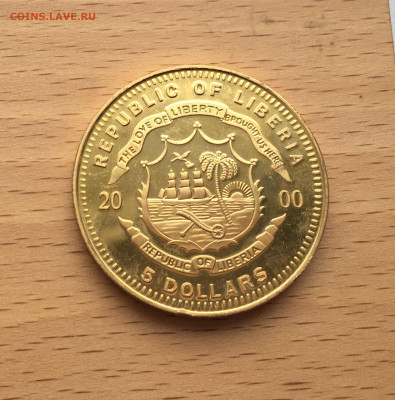 Крона Шайба Либерия 5$ долларов 2000 Экю Proof Пруф - IMG_9832.JPG