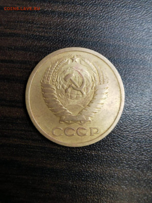 5 копеек 1970 года - 33794249-827E-4492-BCA8-EB448CC6C704
