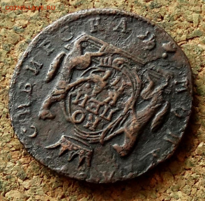 Копейка Сибирь 1772 КМ До 25.01.2020 22-00 по Москве - 4.JPG