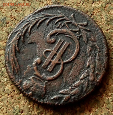 Копейка Сибирь 1772 КМ До 25.01.2020 22-00 по Москве - 3.JPG