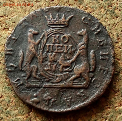 Копейка Сибирь 1772 КМ До 25.01.2020 22-00 по Москве - 2.JPG