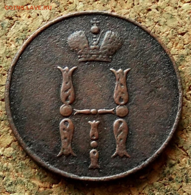 Копейка 1850 ЕМ До 25.01.2020 22-00 по Москве - 1.JPG