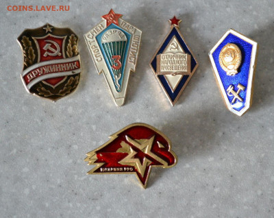 Знаки разные по 50 р и один 150 р - DSC_2516.JPG