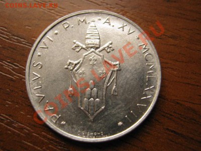 Ватикан 10 лир 1977 Рыба до 04.10 в 21.00 М - IMG_0985