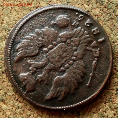 1 копейка 1825 КМ АД До 25.01.2021 22-00 по Москве - 3.JPG