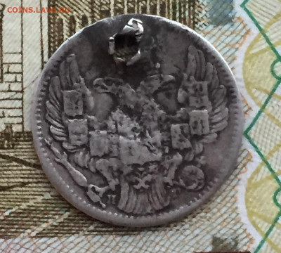 5 копеек 1822 и 1833 года до 24 января 23:00 мск - 5 коп 1833 (2).JPG
