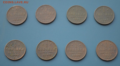 2 копейки 1897-1909гг. 8 шт. - DSC_0406.JPG