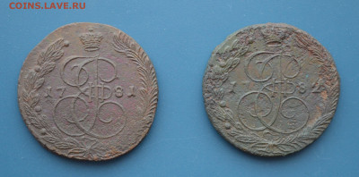 5 копеек 1781 и 1782 гг. ЕМ. - DSC_0397.JPG