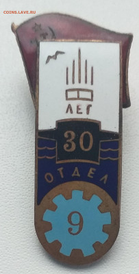 Знак на опознание - 20210121_163414