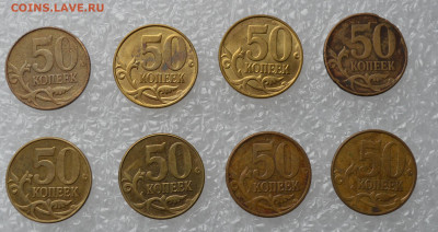 50 копеек 200.-2015гг. Непрочеканы. - 50к непрочекан..JPG