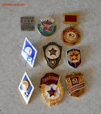 Знаки по 100 р и 50 р - DSC_2509.JPG