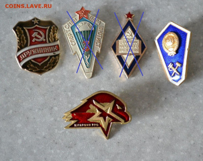 Знаки разные по 50 р и один 150 р - DSC_2516.JPG