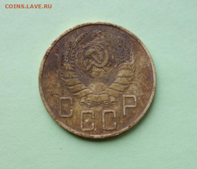 5 копеек 1937 года до 24-01-2021 - 5_kopeek_1937_goda (1)