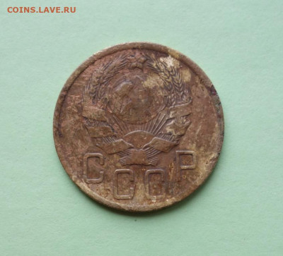 5 копеек 1936 года до 24-01-2021 - 292879892_DSC02086_.JPG.9a985cbb8675694b4955a078b2643b2b