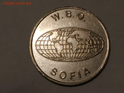 W.B.O. Sofia - IMG_20210118_022935