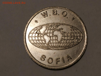 W.B.O. Sofia - IMG_20210118_023014