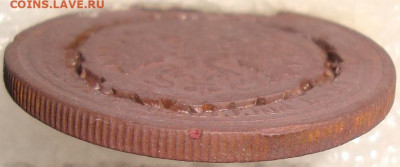5 копеек 1916 - DSC08754=.JPG