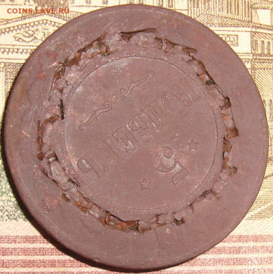 5 копеек 1916 - DSC08720=.JPG