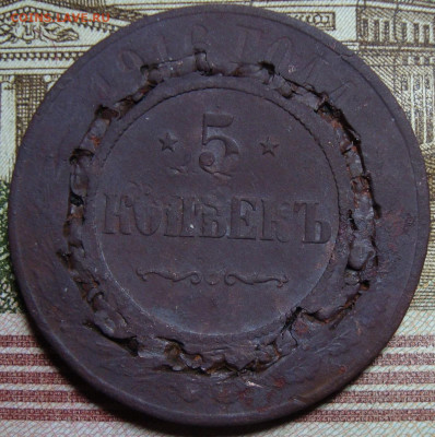 5 копеек 1916 - DSC08681=.JPG