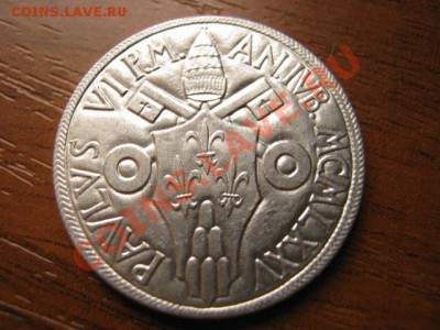 Ватикан 10 лир 1975 Святой год до 04.10 в 21.00 М - IMG_0991