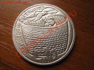 Ватикан 10 лир 1975 Святой год до 04.10 в 21.00 М - IMG_0990