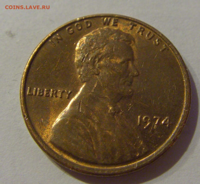 1 цент 1974 США №1а 27.01.2021 22:00 М - CIMG7115.JPG