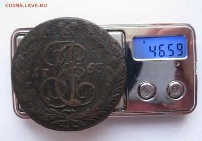 5 копеек 1763 - IMG_3436.JPG