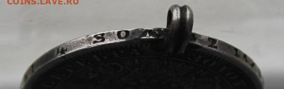 Рубль 1854 год. с напайками. - IMG_5575.JPG