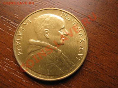 Ватикан 20 лир 1965 ФАО Колоски до 04.10 в 21.00 М - IMG_0995